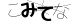 CAPTCHA