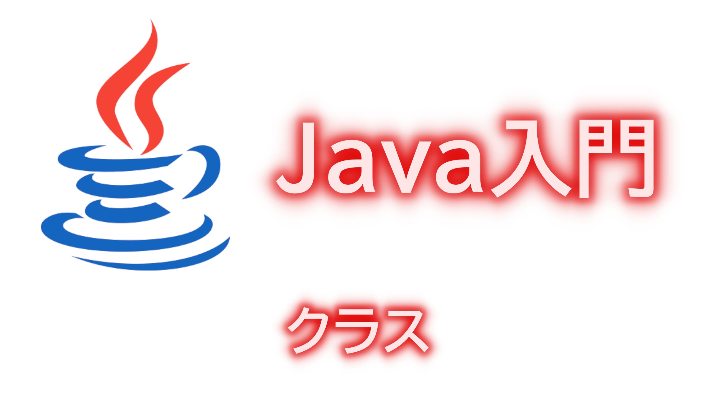 🔥 Download Java Wallpaper Top Background by @cassandrac14 | Java Wallpapers, Java Programming ...